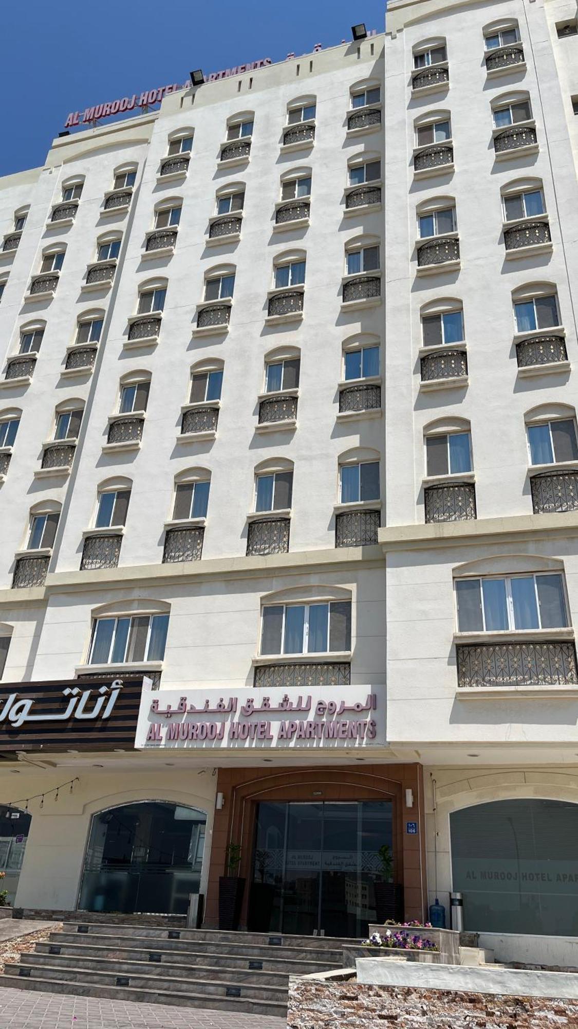 Al Murooj Hotel Apartments Маскат Экстерьер фото