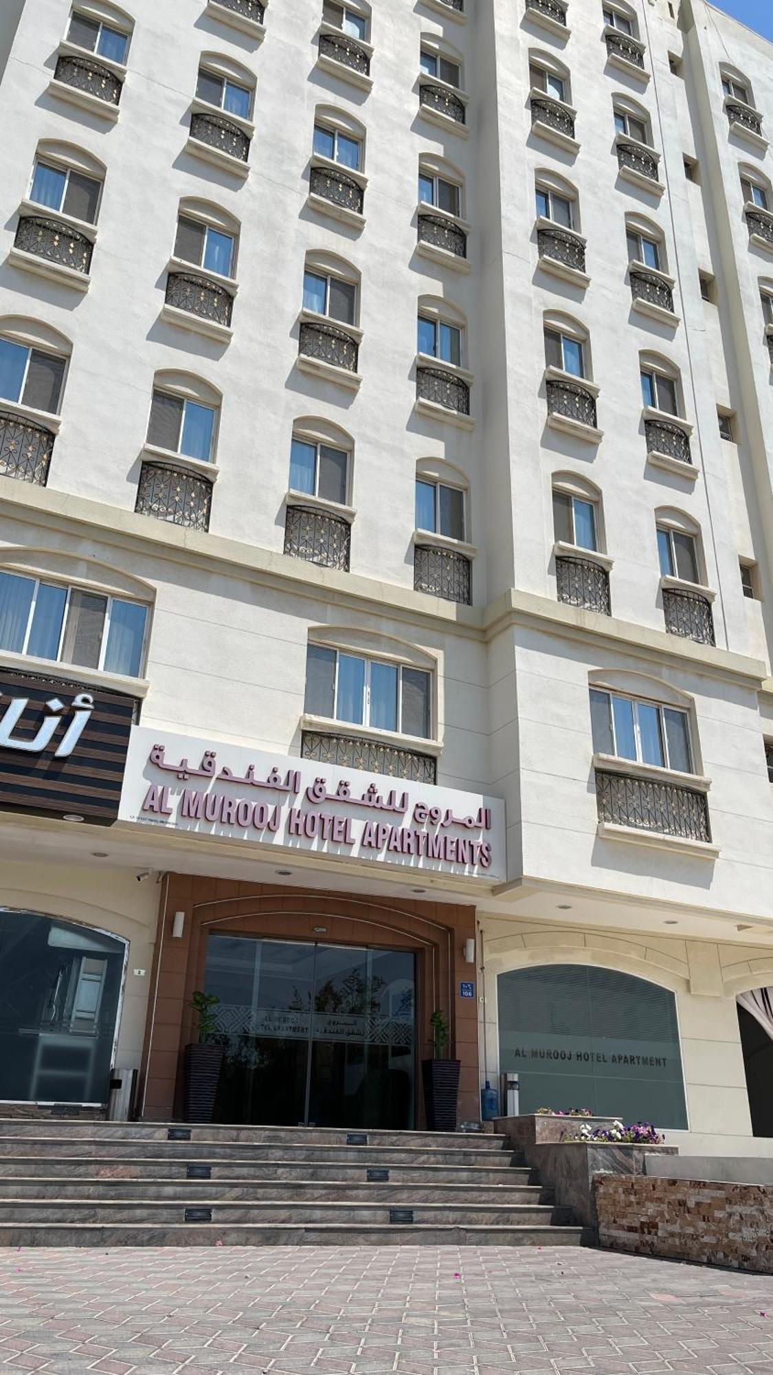 Al Murooj Hotel Apartments Маскат Экстерьер фото